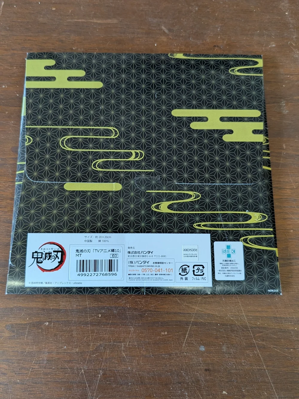 Mitsuri Kanroji - Demon Slayer - Mouse Pad